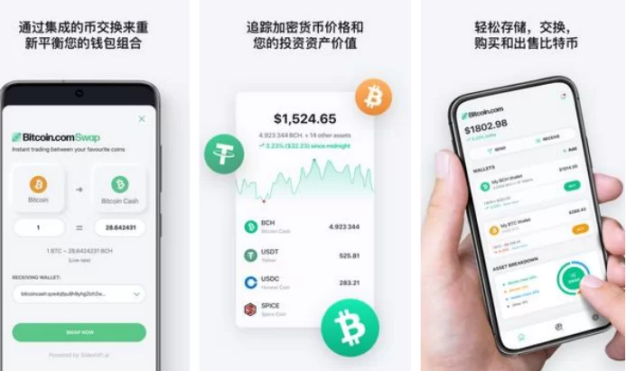 数字钱包安全漏洞频现，用户应及时更新防护措施