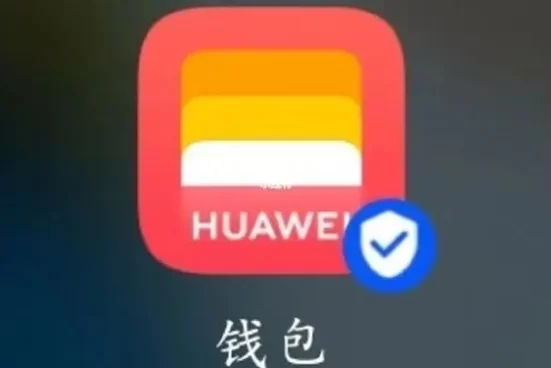 加密货币税务指南：投资者需要知道的税务事项